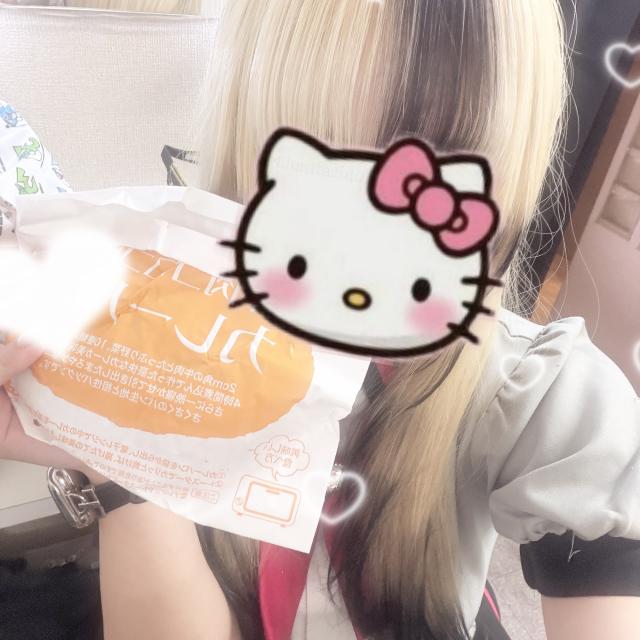 るな