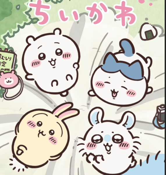 すい
