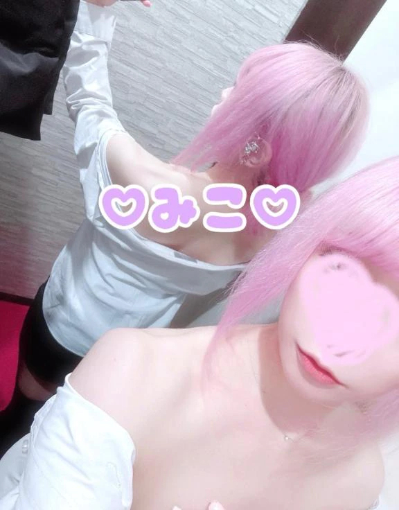 みこ