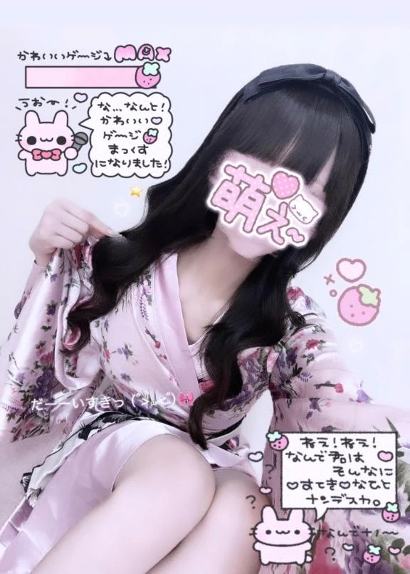 あまね