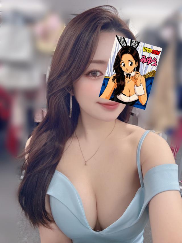 みゆう