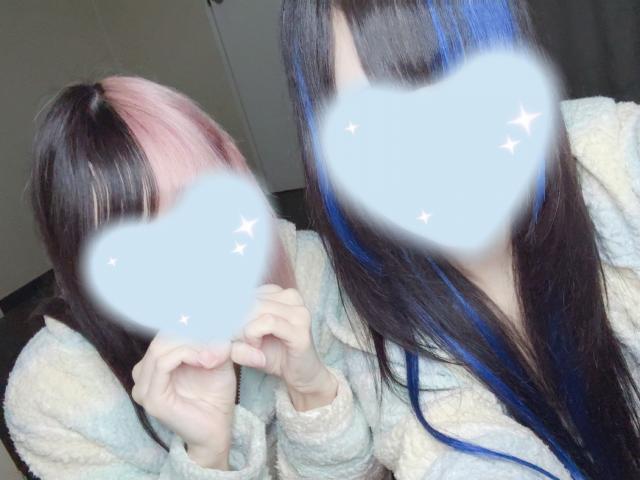 るな