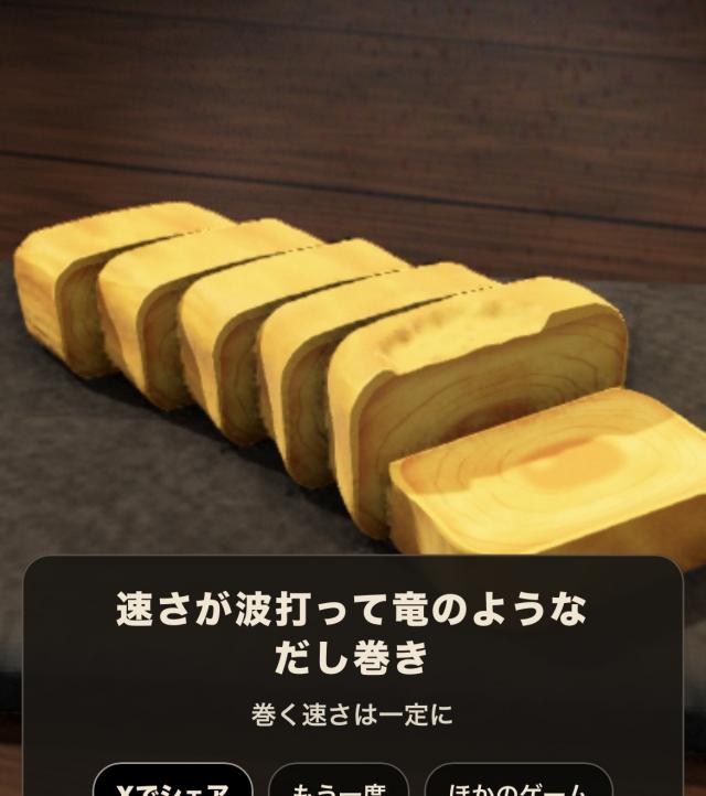 ゆめあ