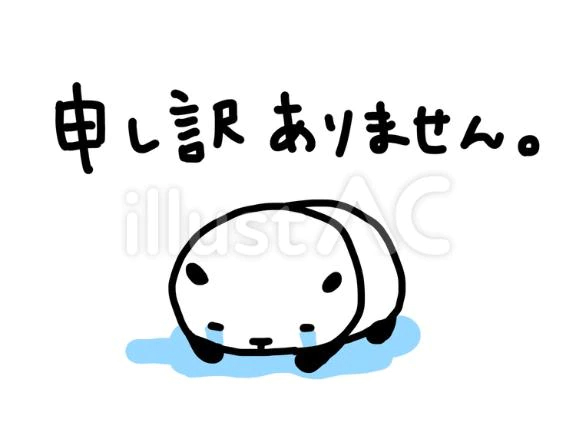 みはる