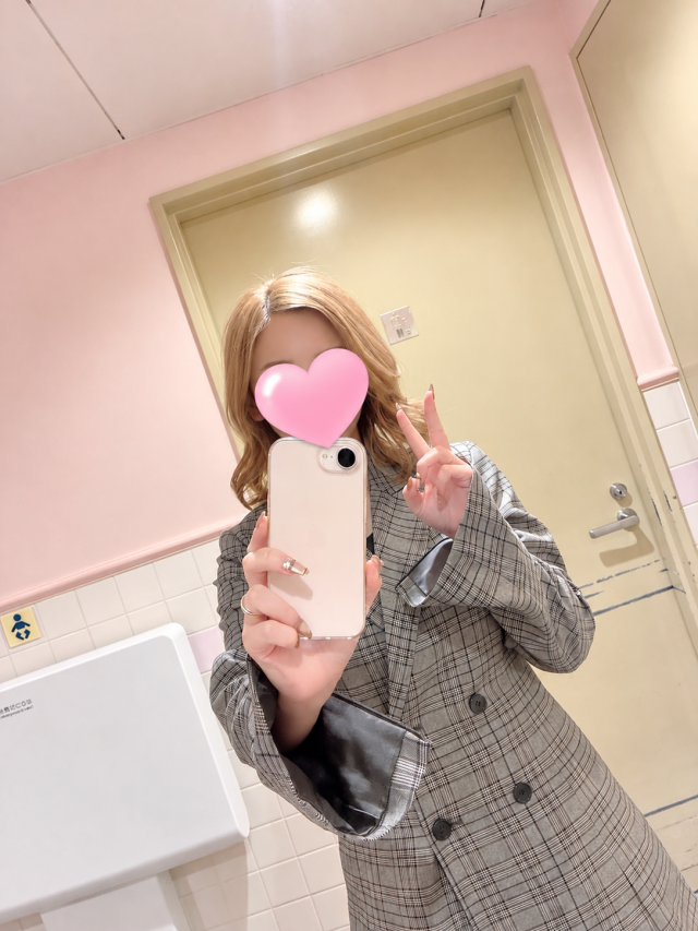 るな
