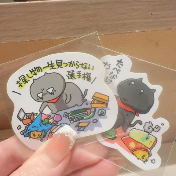 いずみ