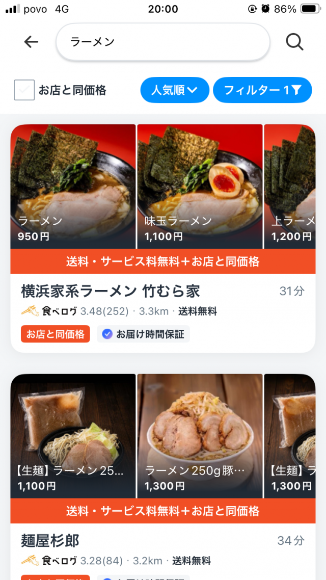 あいか