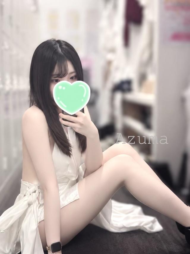 あずま