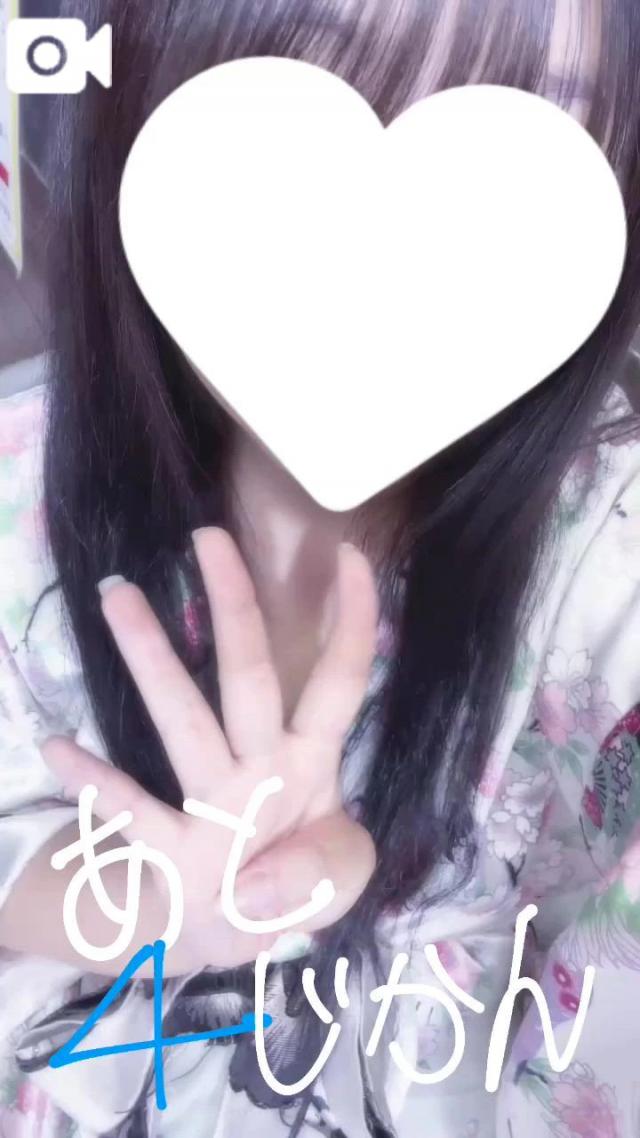 おとめ