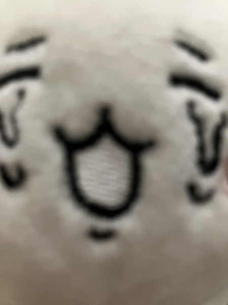 るな
