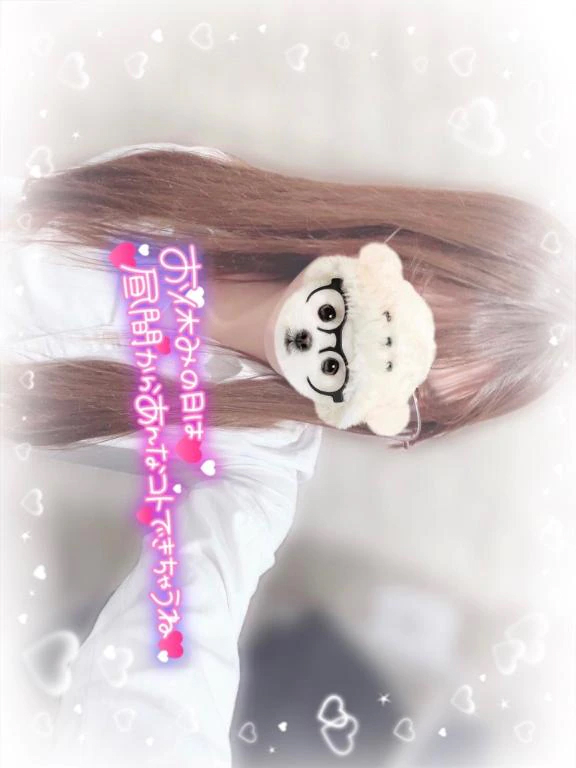 えりな