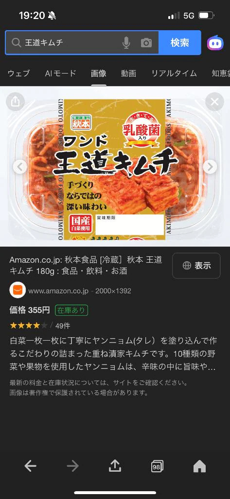 まどか