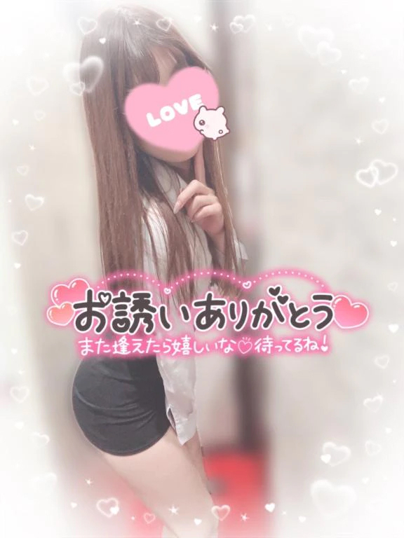 えりな