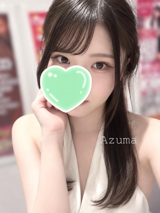 あずま