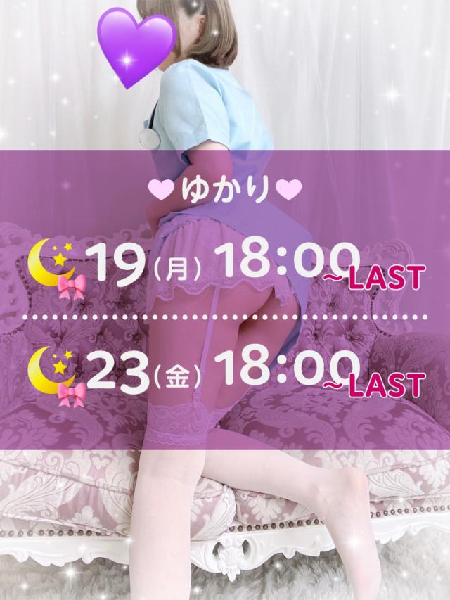 ゆかり