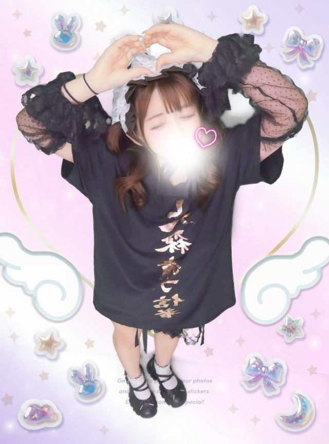 かずは