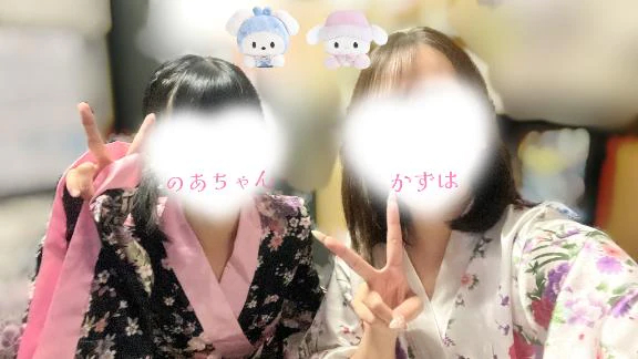 かずは
