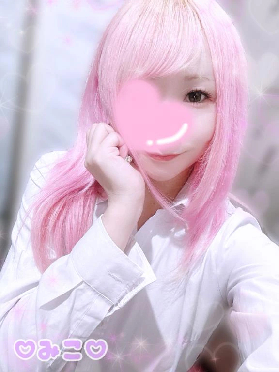 みこ