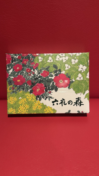 みき