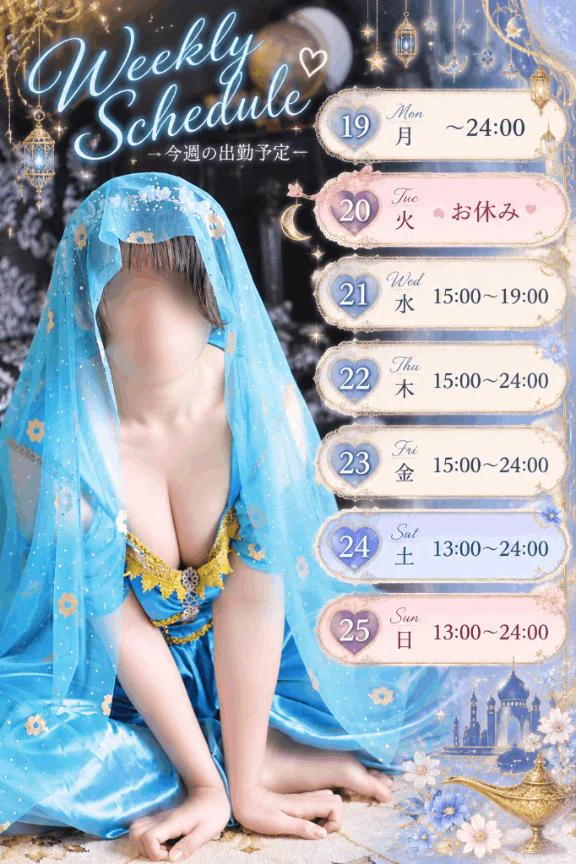 こはく