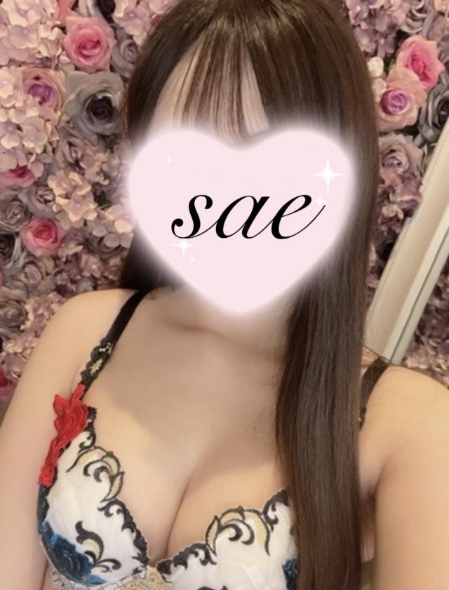 さえ