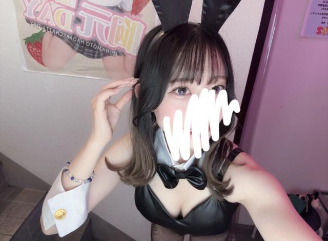 べる