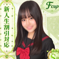 さな