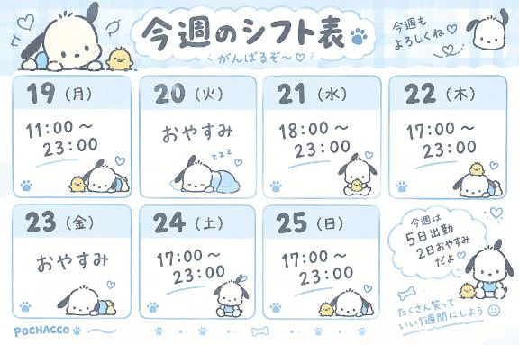 のあ
