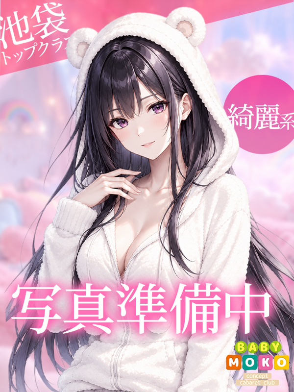 しょこたん