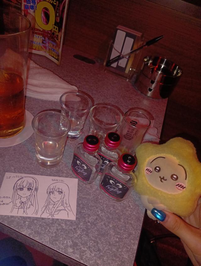 あおい