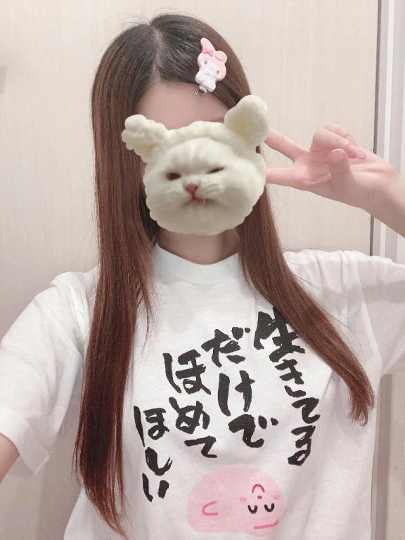 あいな