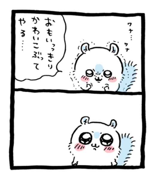 れい