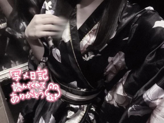 みるも