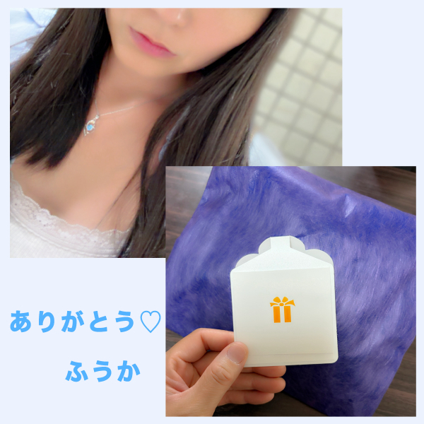 フウカ