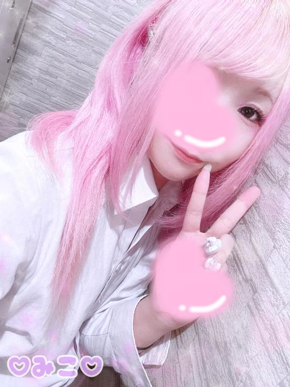 みこ
