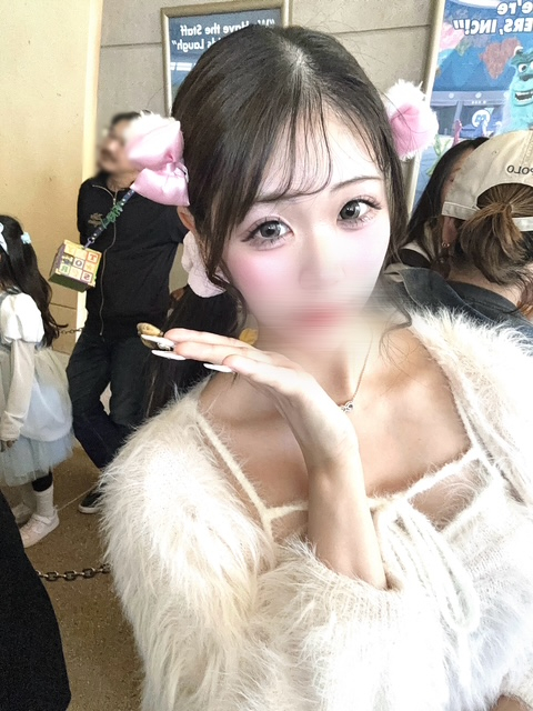 める