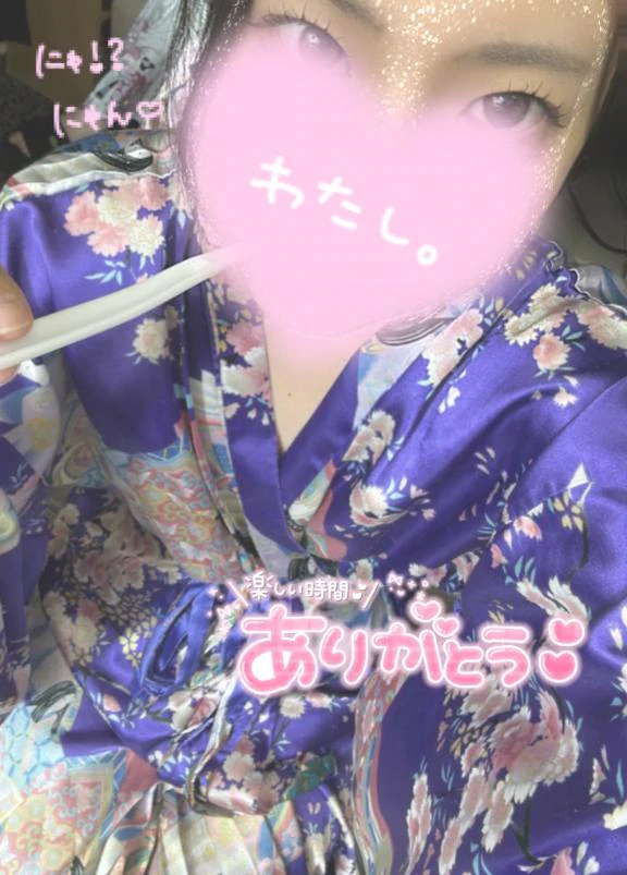 みらい