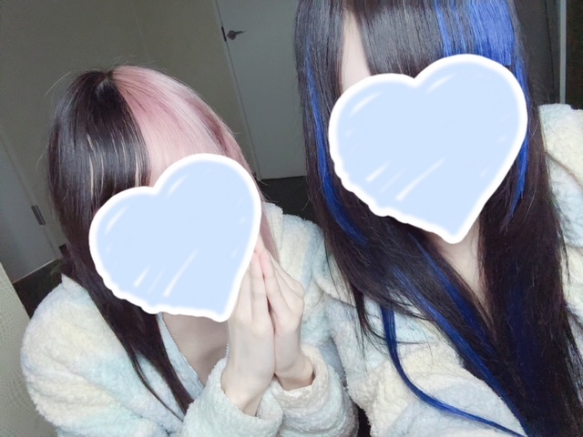 るな