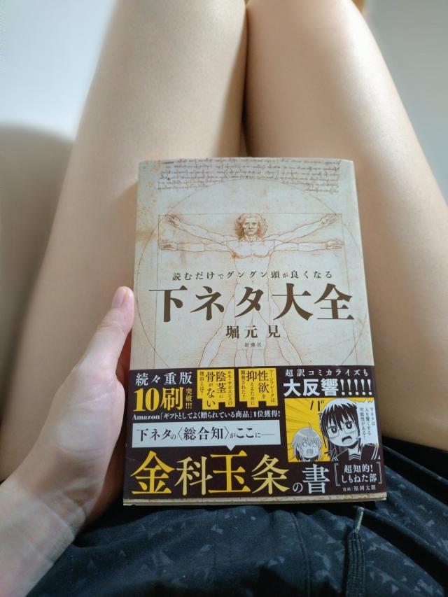 リム