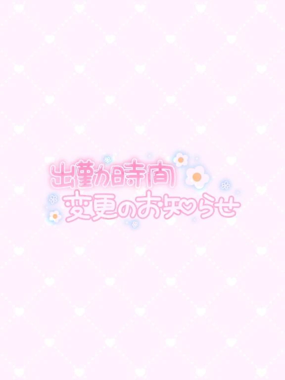 えりな