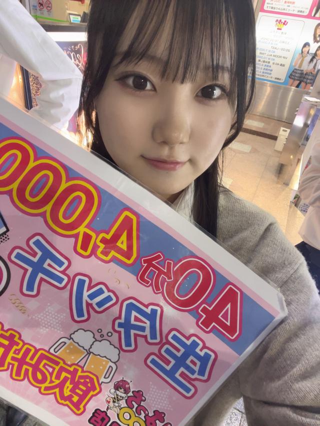りんか