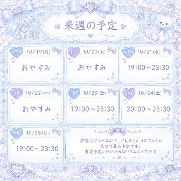 こゆき