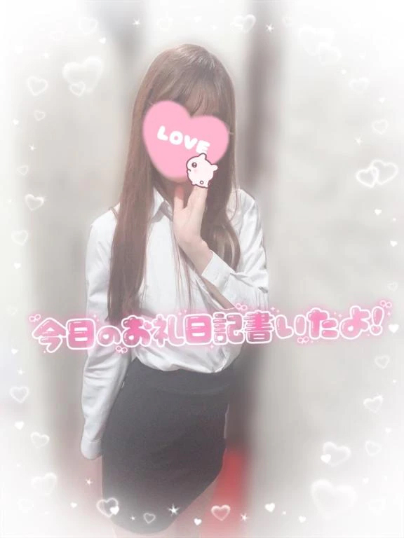 えりな