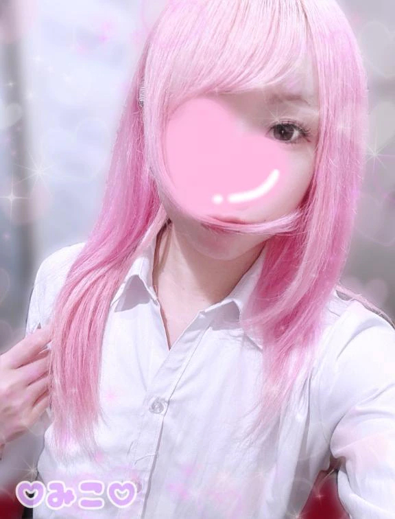 みこ