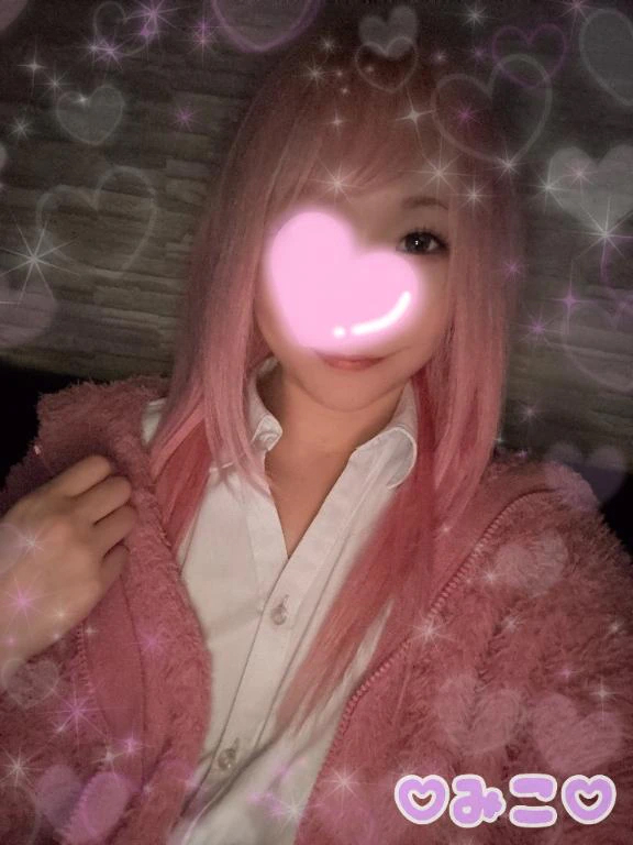 みこ