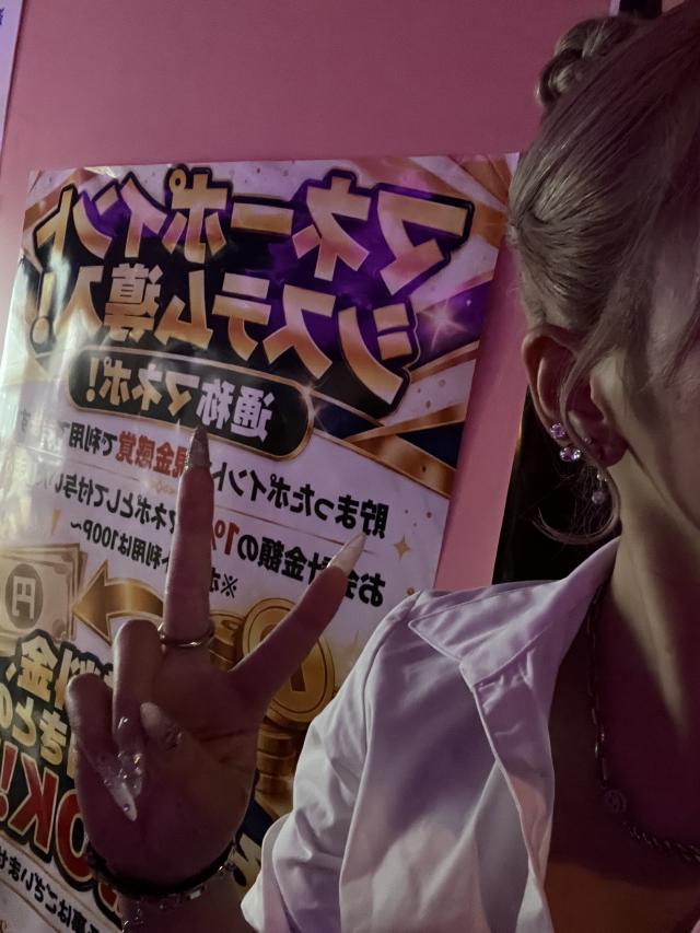 えな