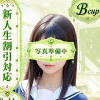 うたな