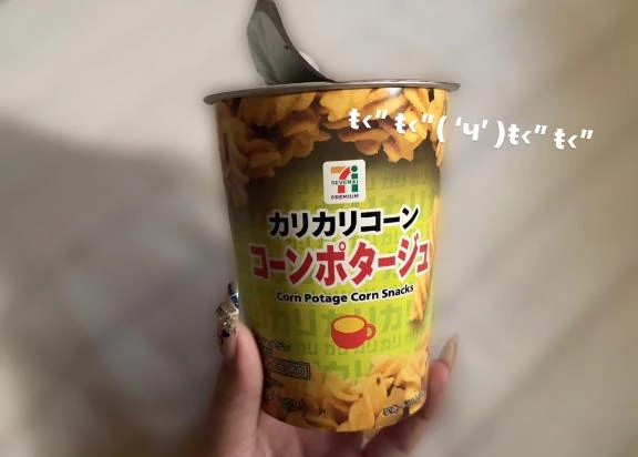 なぎ