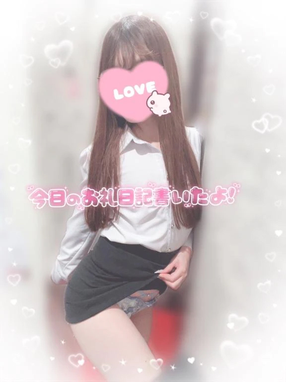 えりな