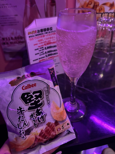 める